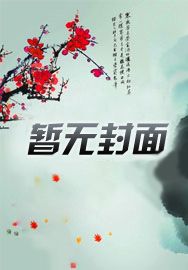 在线厨师教学